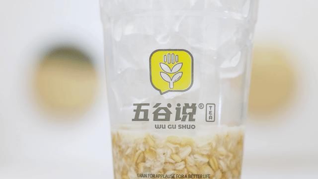 芋圆|芋圆燕麦奶茶,一杯4层楼,学会这3个动作才能喝…