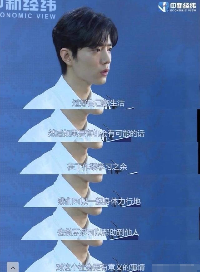  意味深长|肖战六个字意味深长，小飞侠们到底应该如何解读