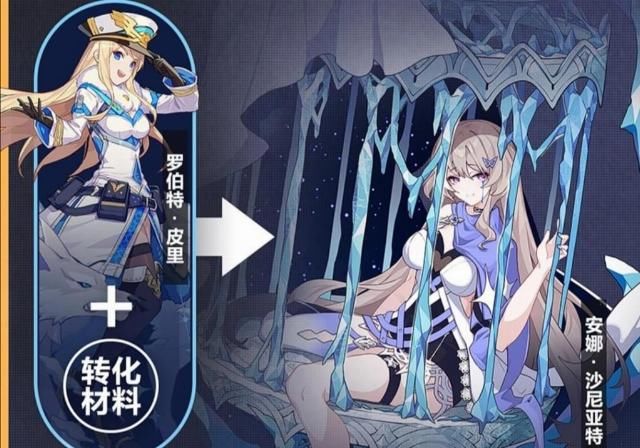  影舞|崩坏3，4.2版本丽塔新丽塔登场，影舞芽衣开启增幅核心！