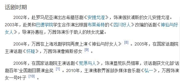  大碗宽面|一夜之间口碑崩塌！万人迷万茜是怎样变成了万人烦？