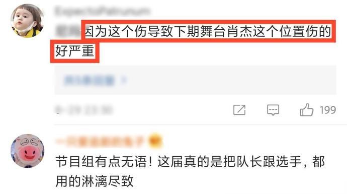  街舞|《街舞3》导演想创造历史，执意搭建水舞台，肖杰受伤的代价太大