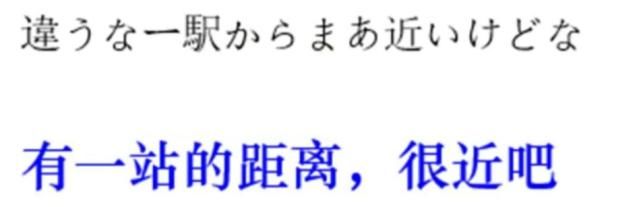 食堂|日本网友评论，我在中华食堂买了一份炒饭套餐，花了600日元！