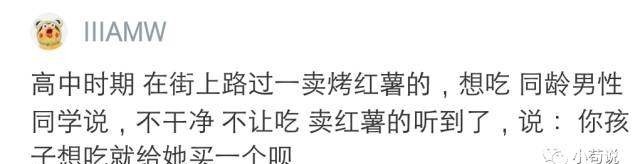 叔叔|每个曾被叫叔叔阿姨的年轻人，都在背后举起了一把刀