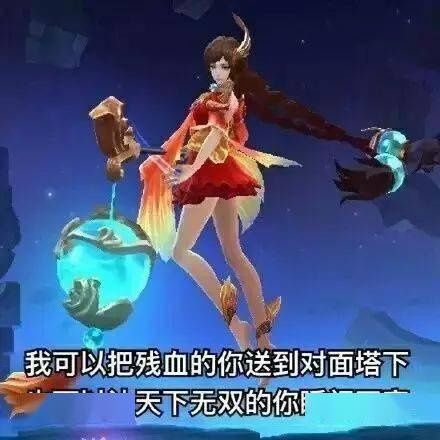 最全|王者荣耀系列表情包（全网最全合集）