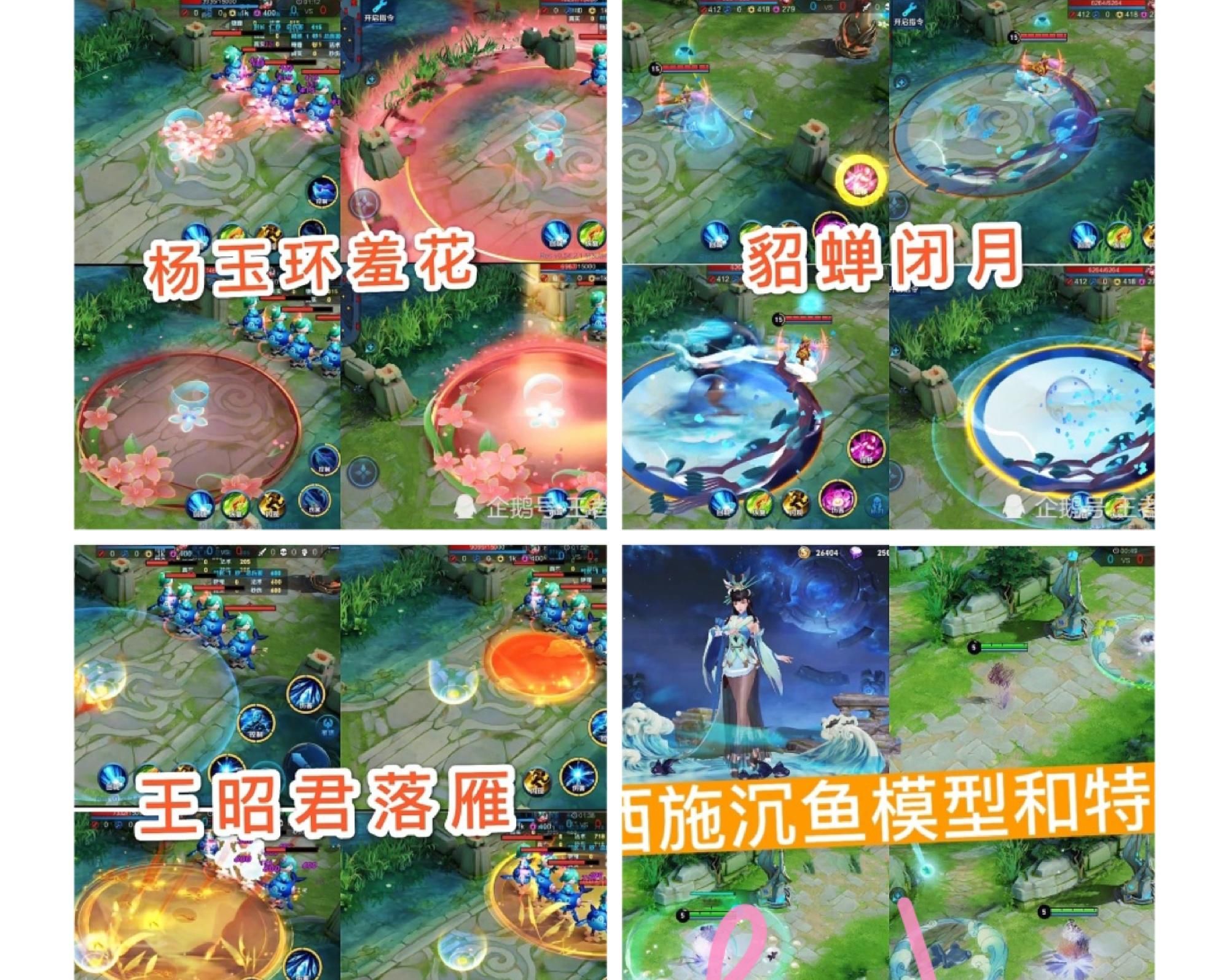 返场|王者荣耀：李小龙只是开始，猴子皮肤绝版，下半年皮肤整合出炉