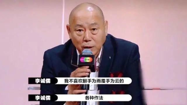  不脏|脏不脏？真把舞台当成自家的了....