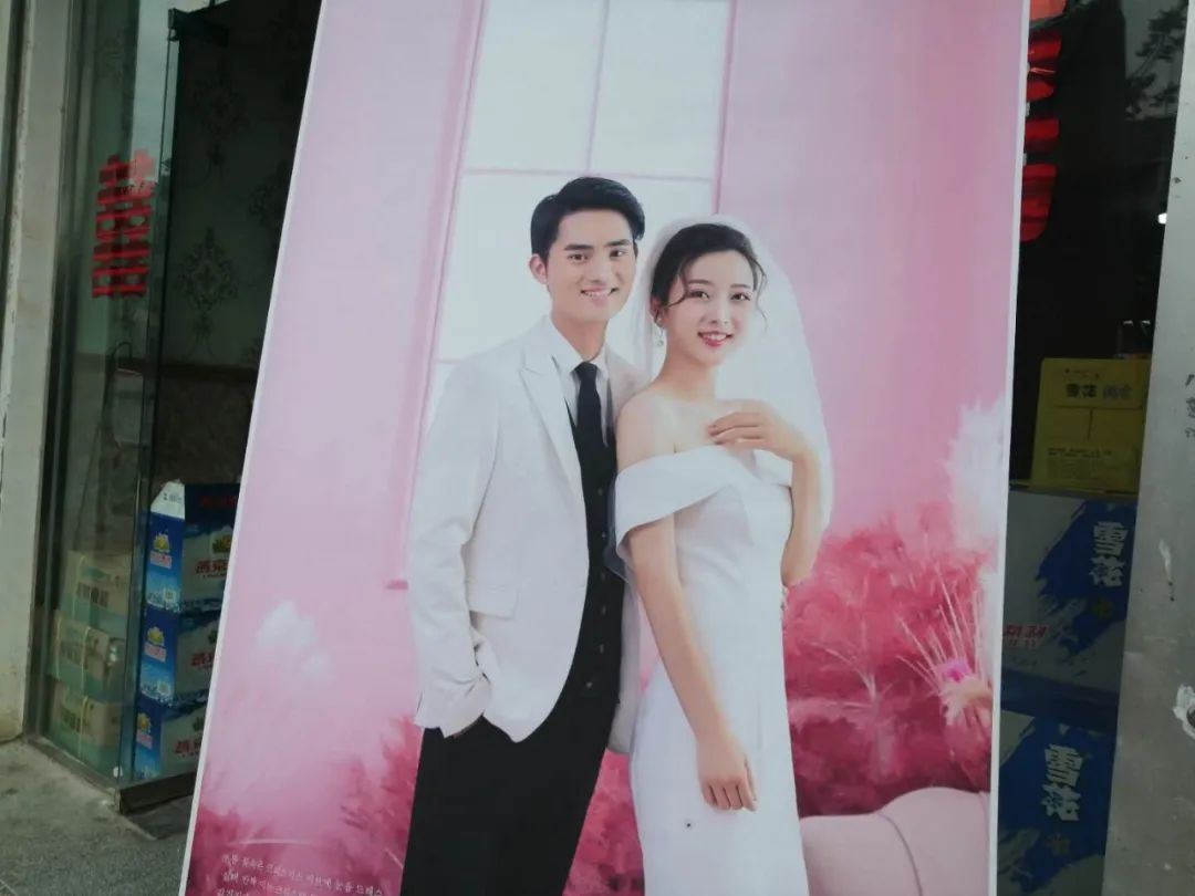 羡慕|羡慕：蒙洼蓄洪区里的婚礼！