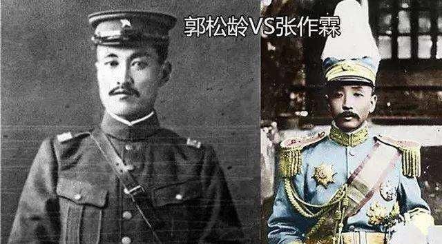 郭松龄|郭松龄为什么要背叛张作霖呢