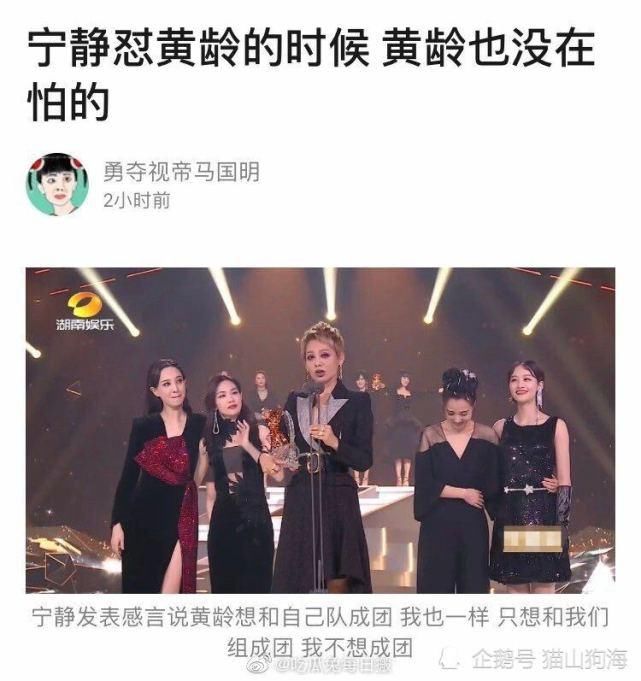  没在|宁静怼黄龄的时候，黄龄也没在怕的