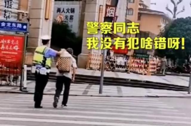 马路|大爷过马路被交警揪着走，背后故事意外暖心，网友：点赞