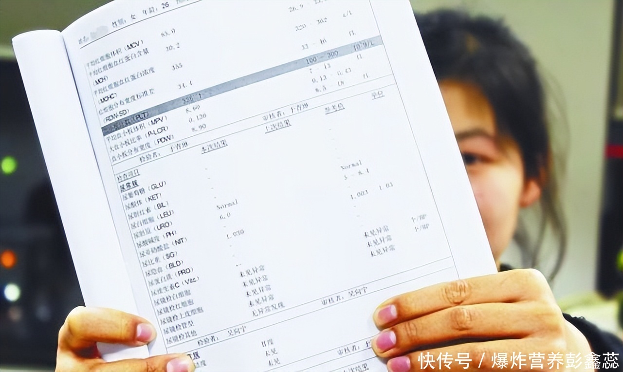 如何看懂体检报告的各项指标(体检报告到底怎么看？教你读懂这7个指标，是否有问题一看便知)