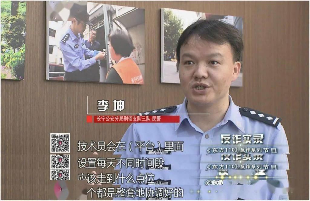  罪恶|反诈实录：罪恶之源