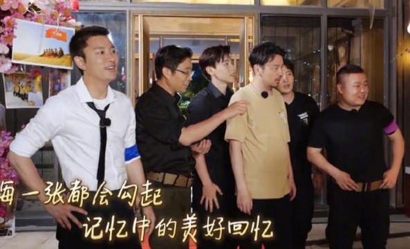 边缘|邓伦晒《极限6》收官合影,王迅贾乃亮站边缘,我却关注C位明星