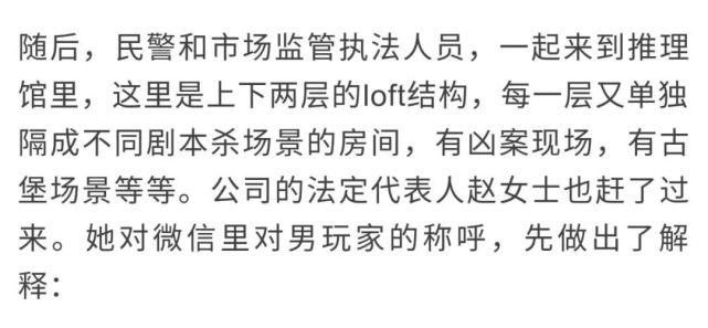  杭州|杭州一姑娘玩游戏遭骚扰，被店家当陪玩女推荐？警方介入调查