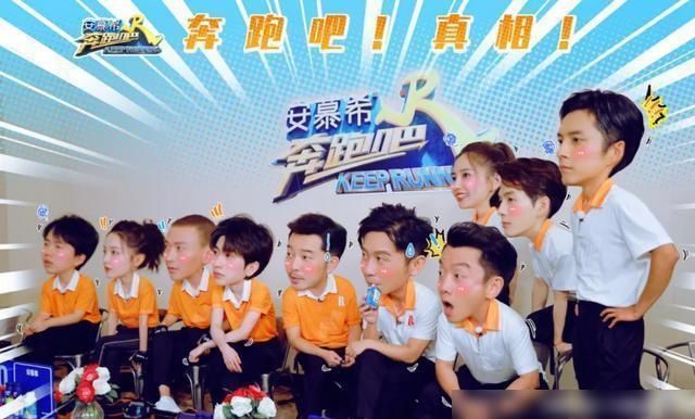 李晨|《奔跑吧》李晨痛哭沙溢委屈,蔡徐坤沉默