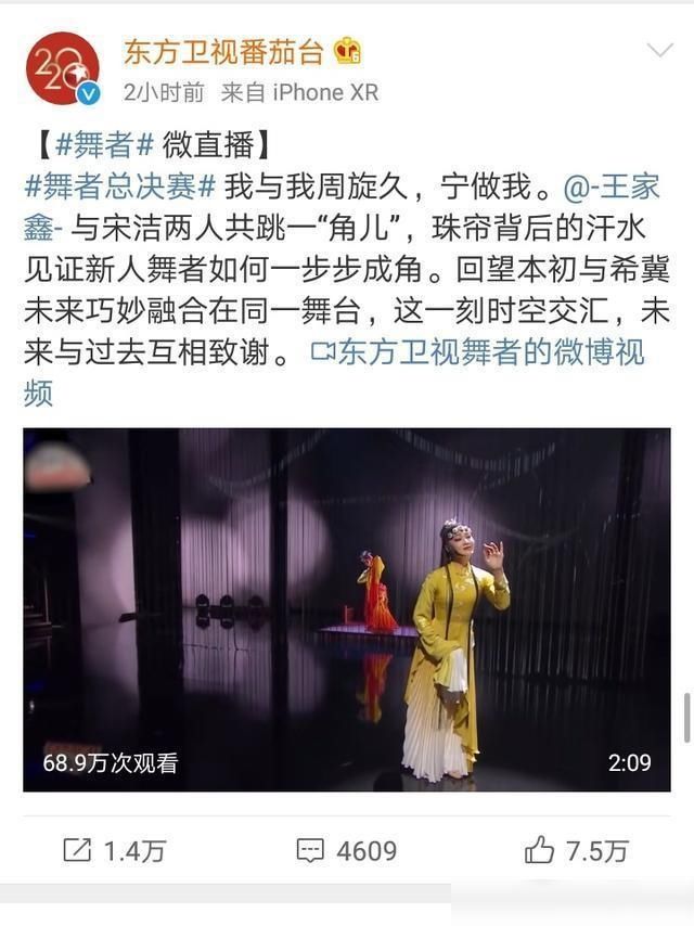  卫视|《舞者》有舞台音乐用肖战原唱《余年》，东方卫视其实挺欣赏肖战