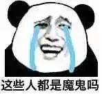  闭嘴|有多少人让他们闭嘴，就有多少人喜欢他们！