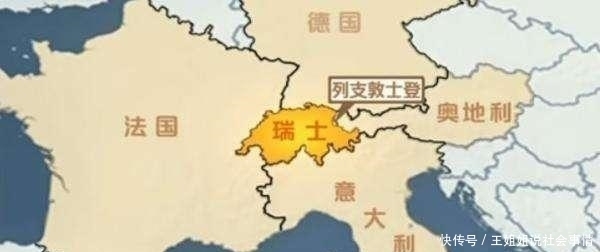 列支敦士登|列支敦士登和捷克离得那么远, 为何吵着要让捷克归还领土