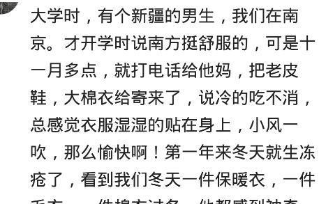 菜齐|去南方，朋友请客，菜齐上盆米饭，我接过就吃，整个房间瞬间安静了