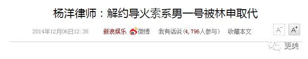  背靠|贵圈首个do成锥子脸的男星，背靠资本压番顶流小生，真宝藏