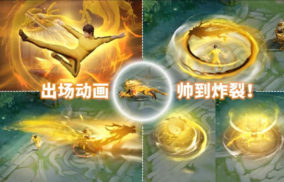 机会|23号李小龙获取任务开启，碎片商店迎来更新，有88碎片的这次稳赢