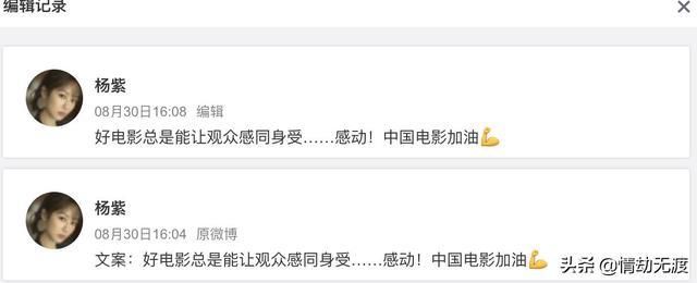 娱乐|今日娱乐热点,王一博,金晨,章子怡,罗云熙,杨紫