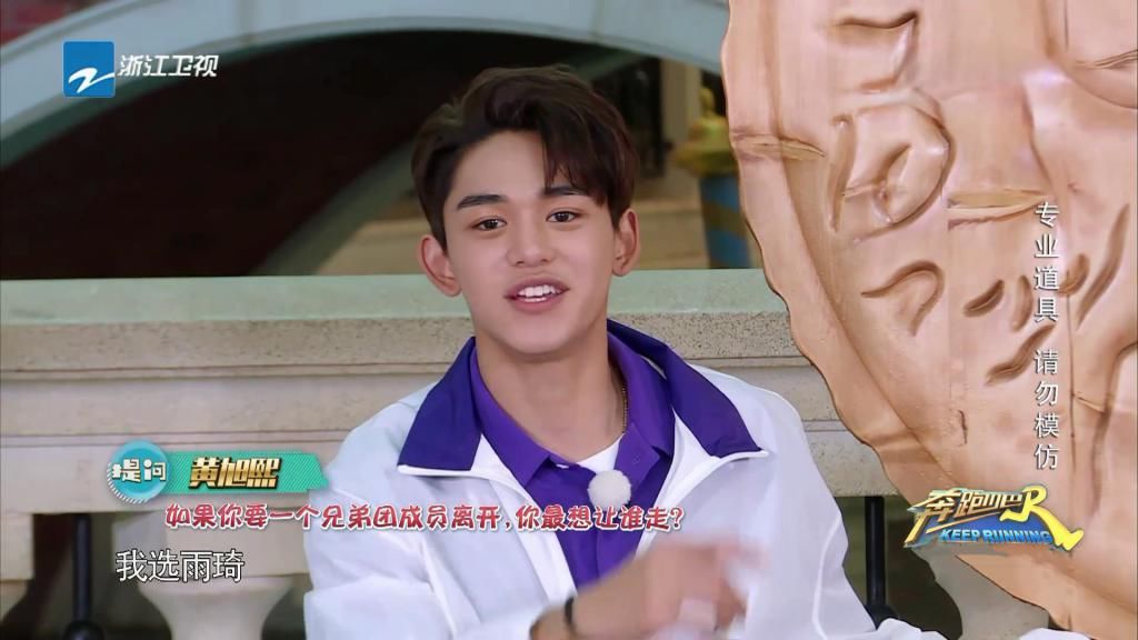  换掉|宋雨琦被问跑男里最想换掉谁，脱口而出一个名字，网友：太记仇