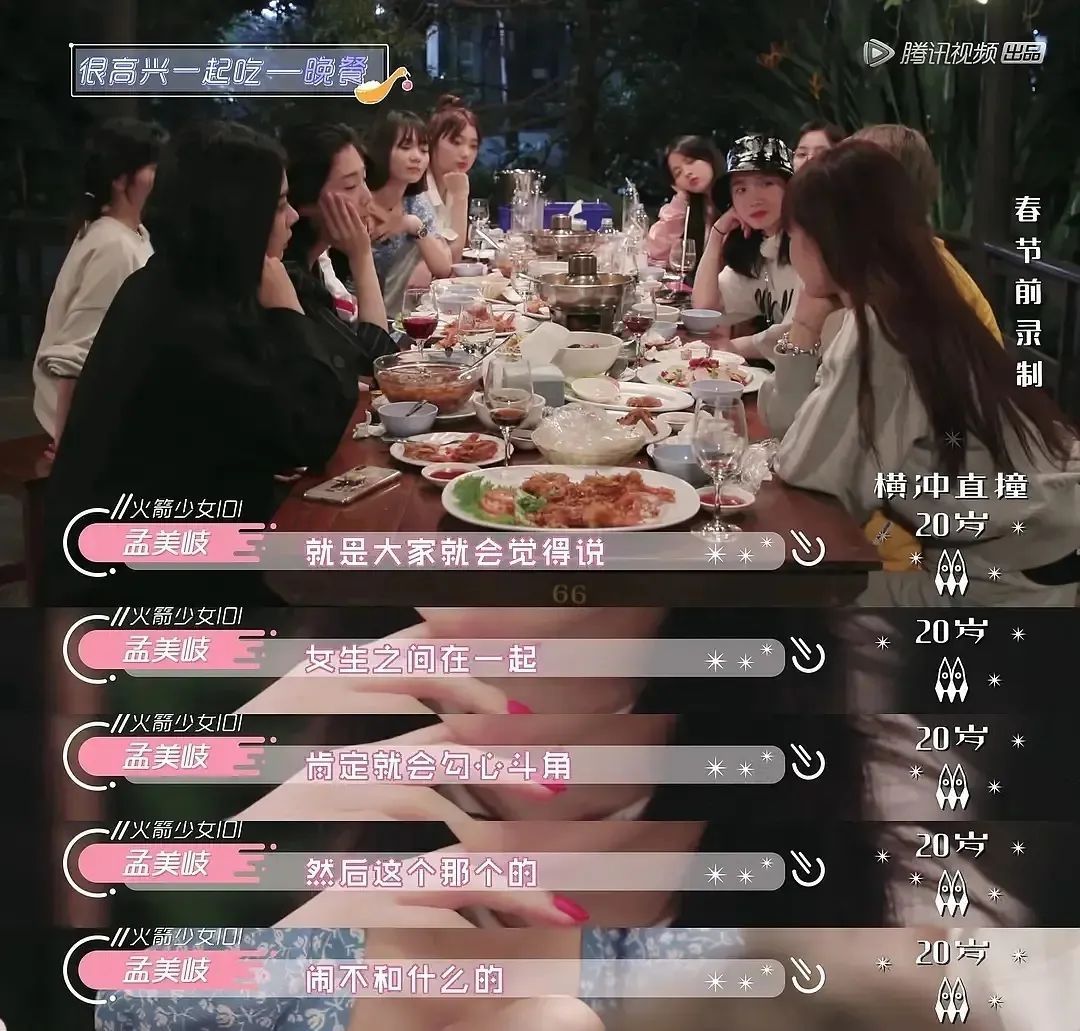  女权|一边吃女权福利，一边有事就骂自己“太娘了”