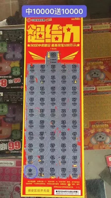 吴江|吴江俩彩民“超给力”中一万送一万