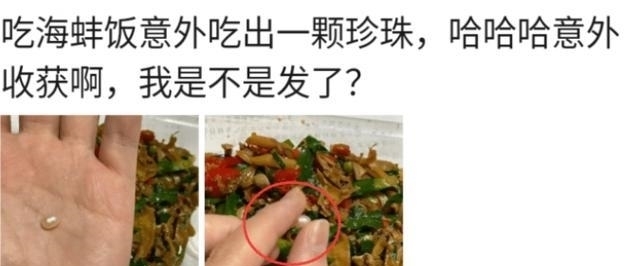 上街|妹子,你穿这样有个性的衣服上街,都不会觉得尴尬吗