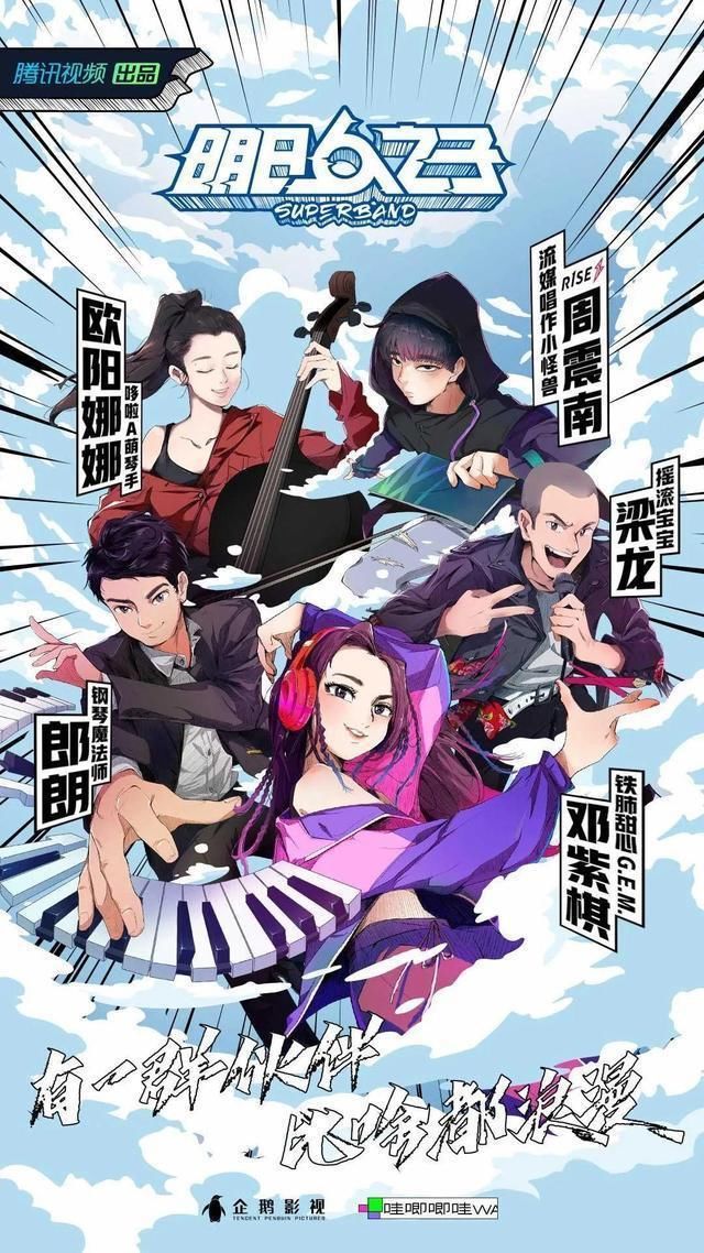  反骨|有“反骨”！这中国选秀逆袭第一国综我服