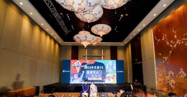  爆满|开启两天报名邮箱爆满，芒果tv“夏季艺人选鲜会”为什么这么有料