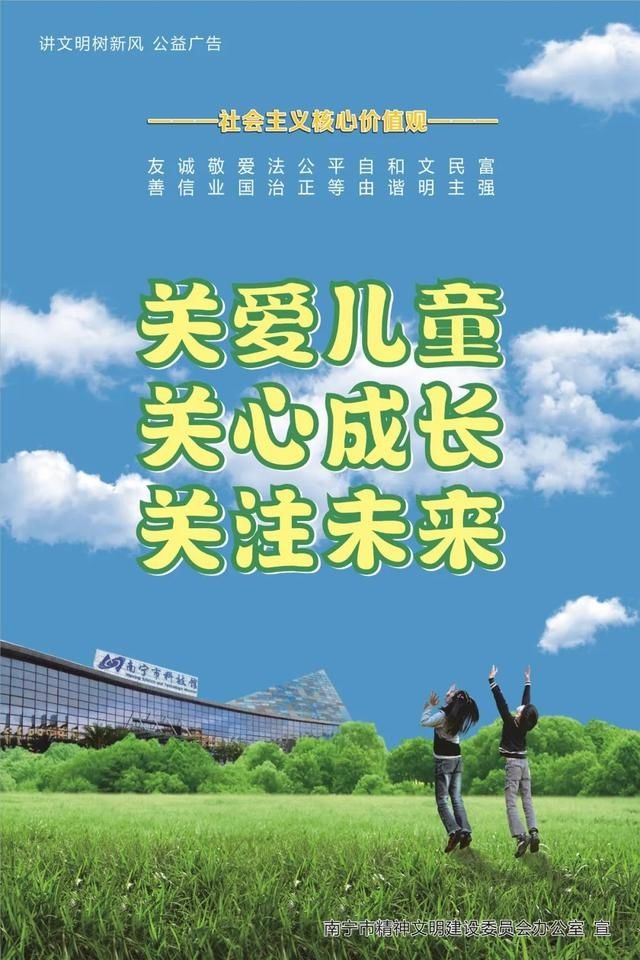  走进|每所都是好学校 处处都是好学区丨走进南宁市民族大道东段小学