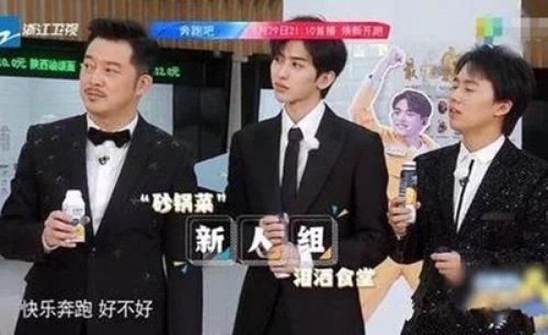 蔡徐坤|《奔跑吧》:蔡徐坤慌乱牵错手,郭麒麟:那些年终究是错付了!