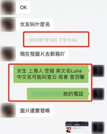  结婚|第二个方媛？潘玮柏突然公布结婚，网曝女方已怀孕快生了