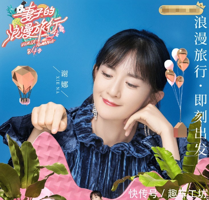 取代|《妻子4》官宣定档,四对阵容太钟意啦,魏大勋却被这位男神取代