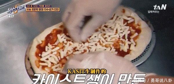  失控|全程失控这综艺笑得我满地找头