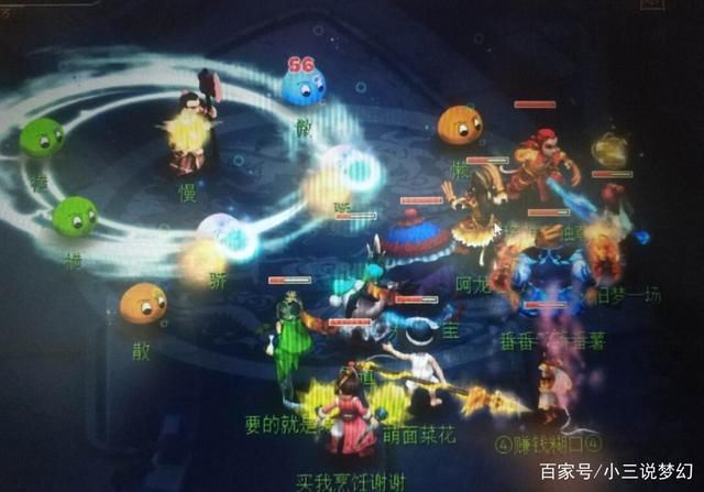 套装|梦幻西游:职业队长带的都是楚楚可怜的套装，队友输出我拉车就行