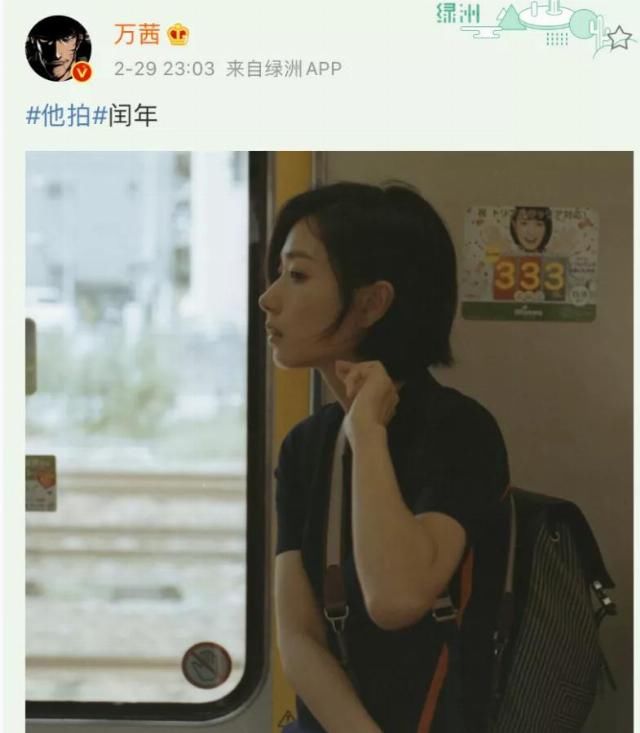  喜欢|人间金瓜万茜，到底为什么这么招人喜欢？