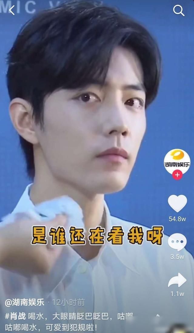  肖战|湖南娱乐发布肖战视频花絮：喝水可爱到犯规，《余生》定档播出？