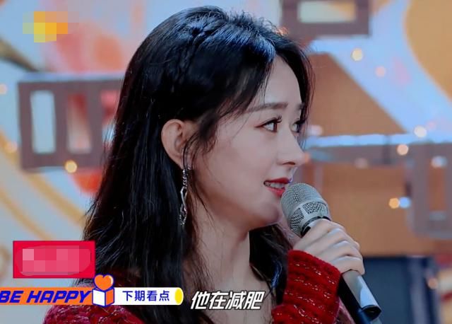  羡慕|赵丽颖上《天天向上》，爆料片场趣事，和王一博的相处模式让人羡慕