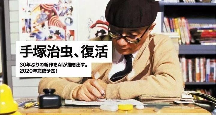 动画|他弃医从艺，却靠这个技能成了“日本动漫之父”，一生创作450部漫画，至今无人超越！