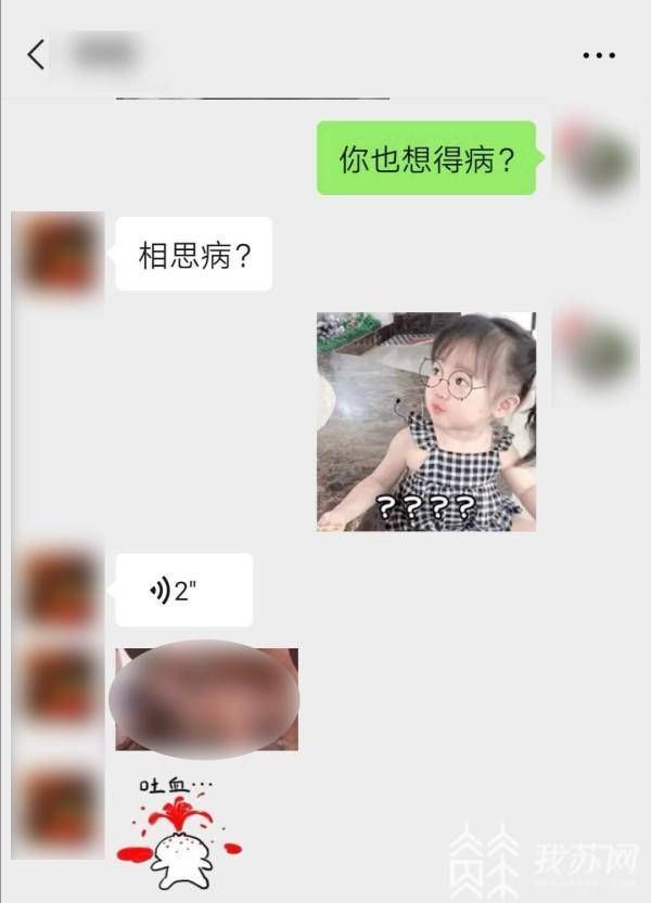 男会员|68800元的“世纪佳缘VIP” 介绍的竟是如此下流的“渣男”