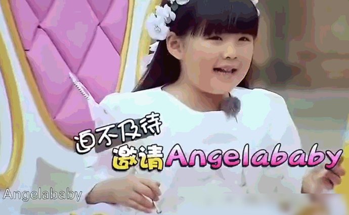  上榜|《跑男》年龄最小的嘉宾，黄明昊范丞丞上榜，最后的她竟只有11岁