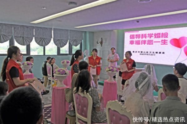 璧山区妇幼保健院开展婚育保健知识专题宣传活动2023