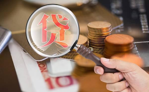  骗局|贷款骗局防不胜防，如何避免上当受骗？