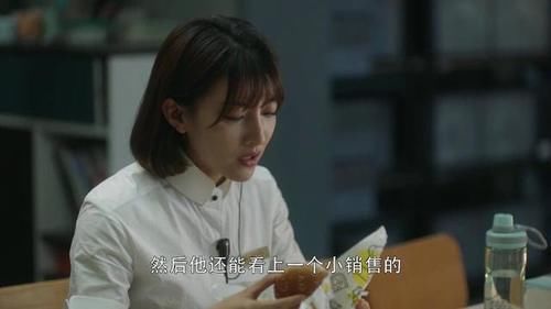  戳破|《三十而已》王漫妮重病后相亲，被同事戳破真相，百万大单悟婚姻