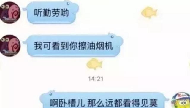 失踪|4年前的凶案：结婚10月妻子神秘失踪，发现时已在冰柜冷冻105天