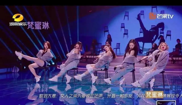  表演|《浪姐》蓝盈莹在公演表演时暴露小心机，拖拍子改站位突出她自己