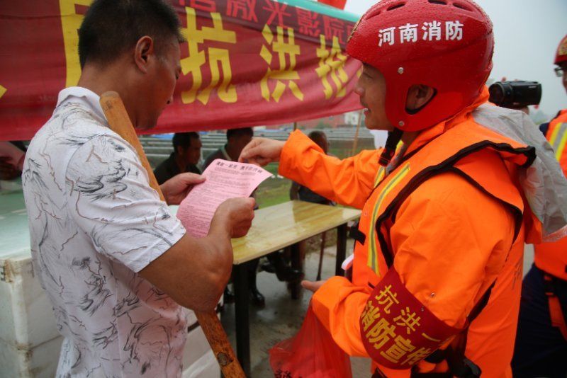 濛洼蓄洪区|河南消防航空港支队抗洪抢险突击队在蒙洼蓄洪区开展消防宣传服务